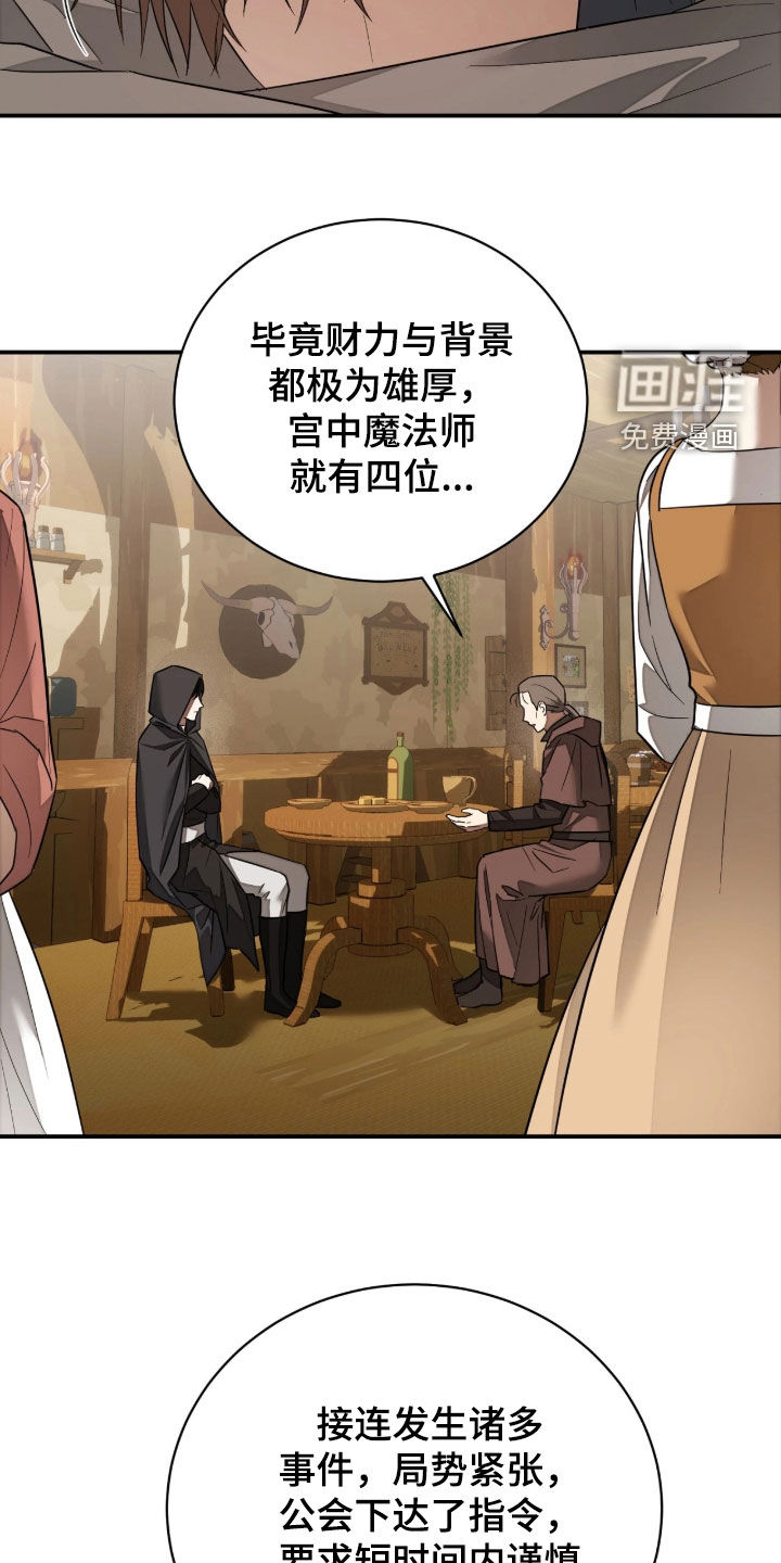 第47话20