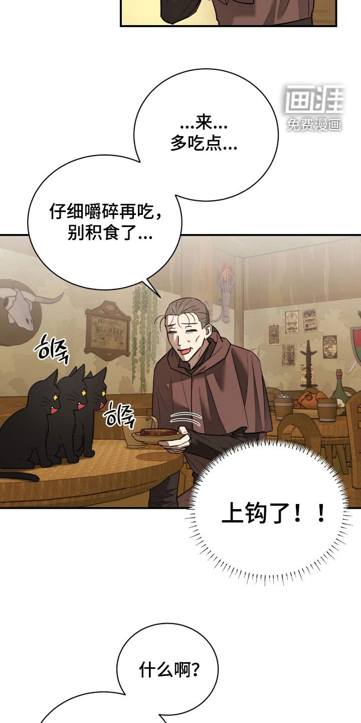 第48话4