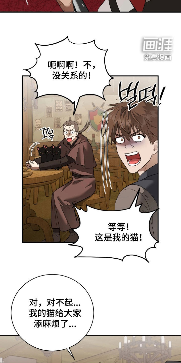 第48话6