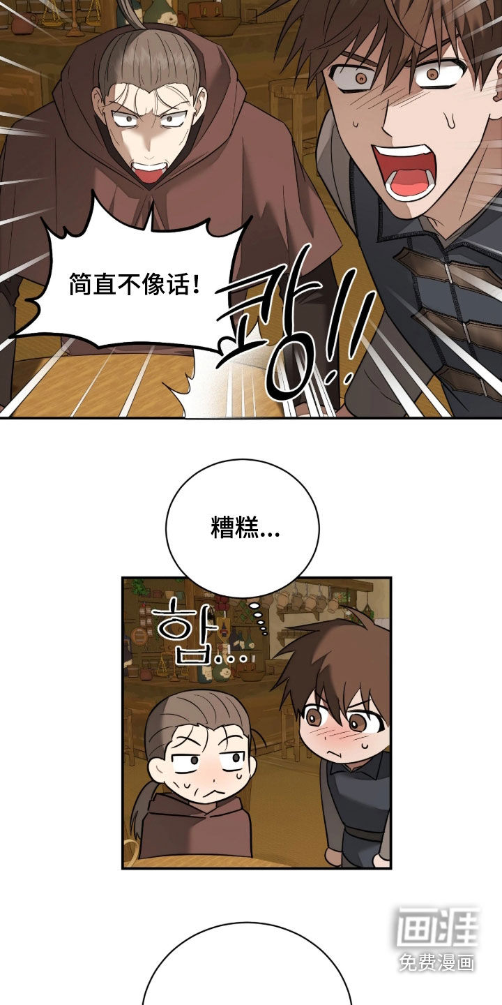 第48话17