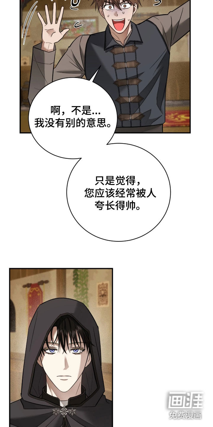第48话15
