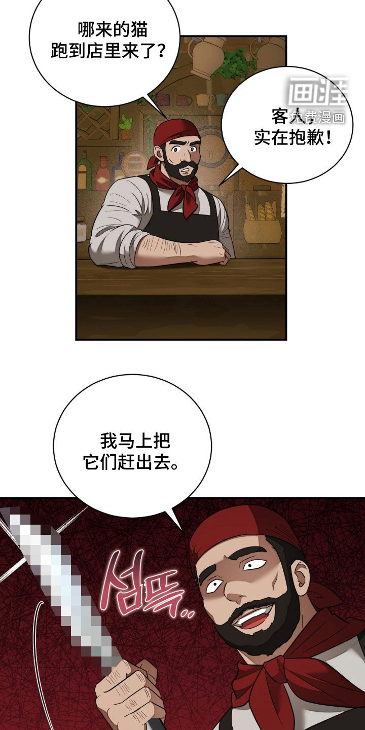 第48话5
