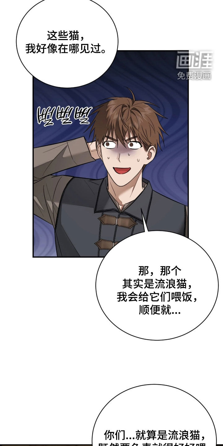 第48话8