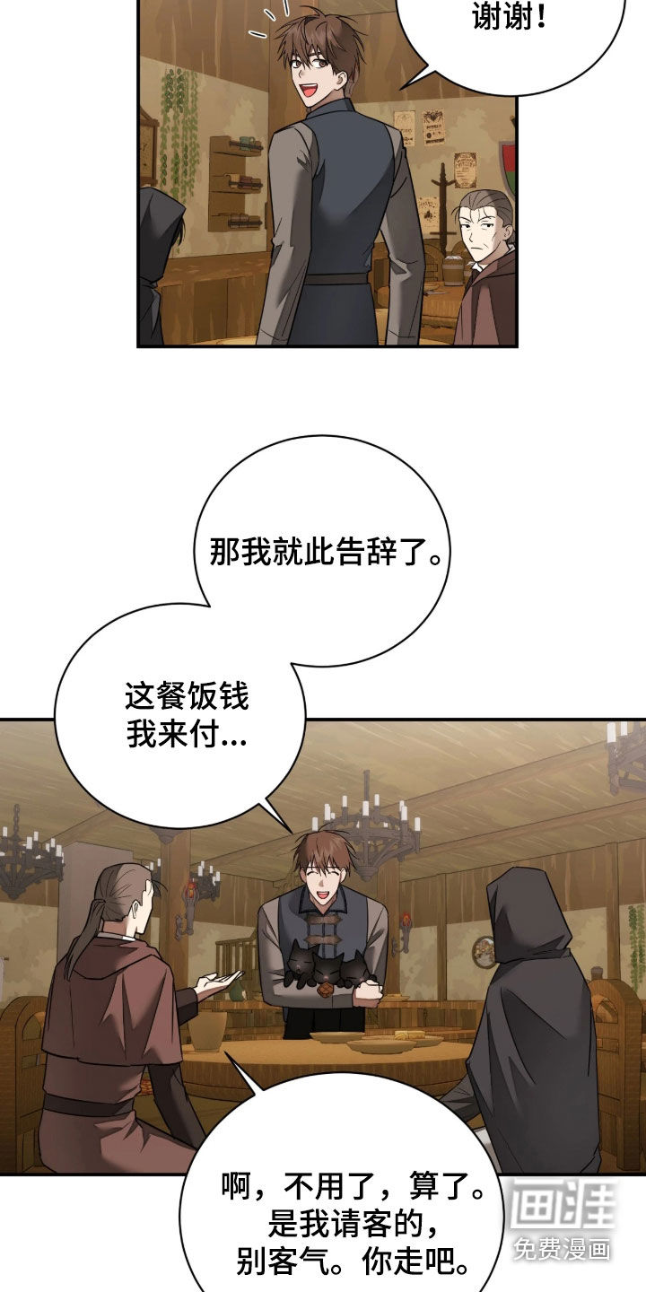 第48话20