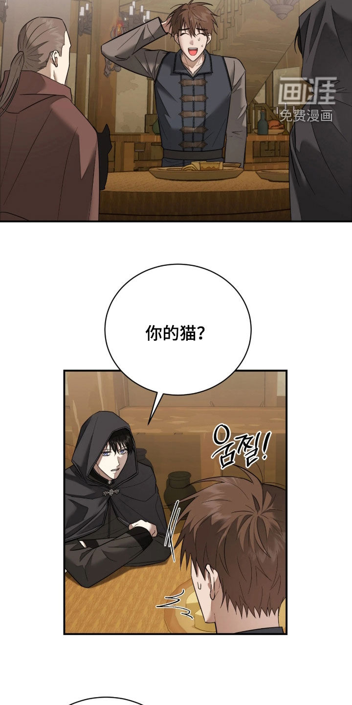第48话7