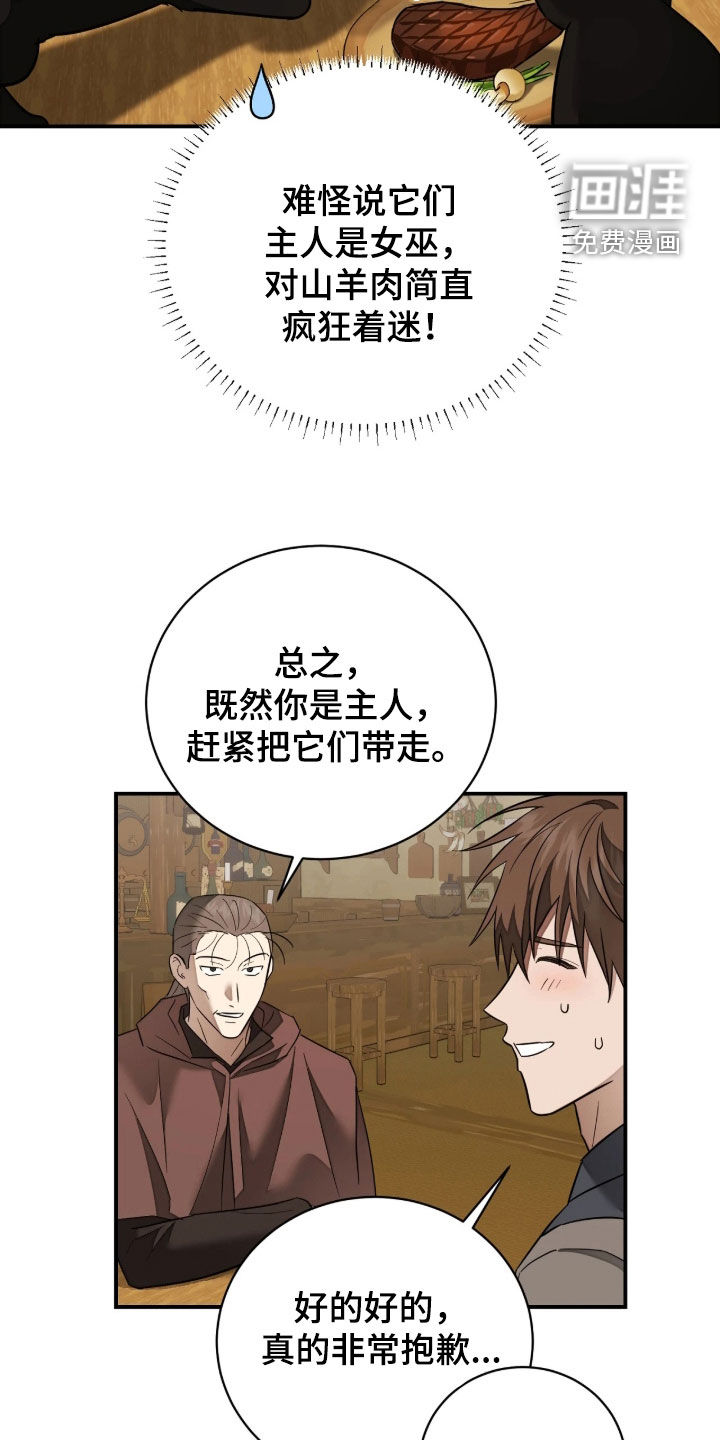 第48话10