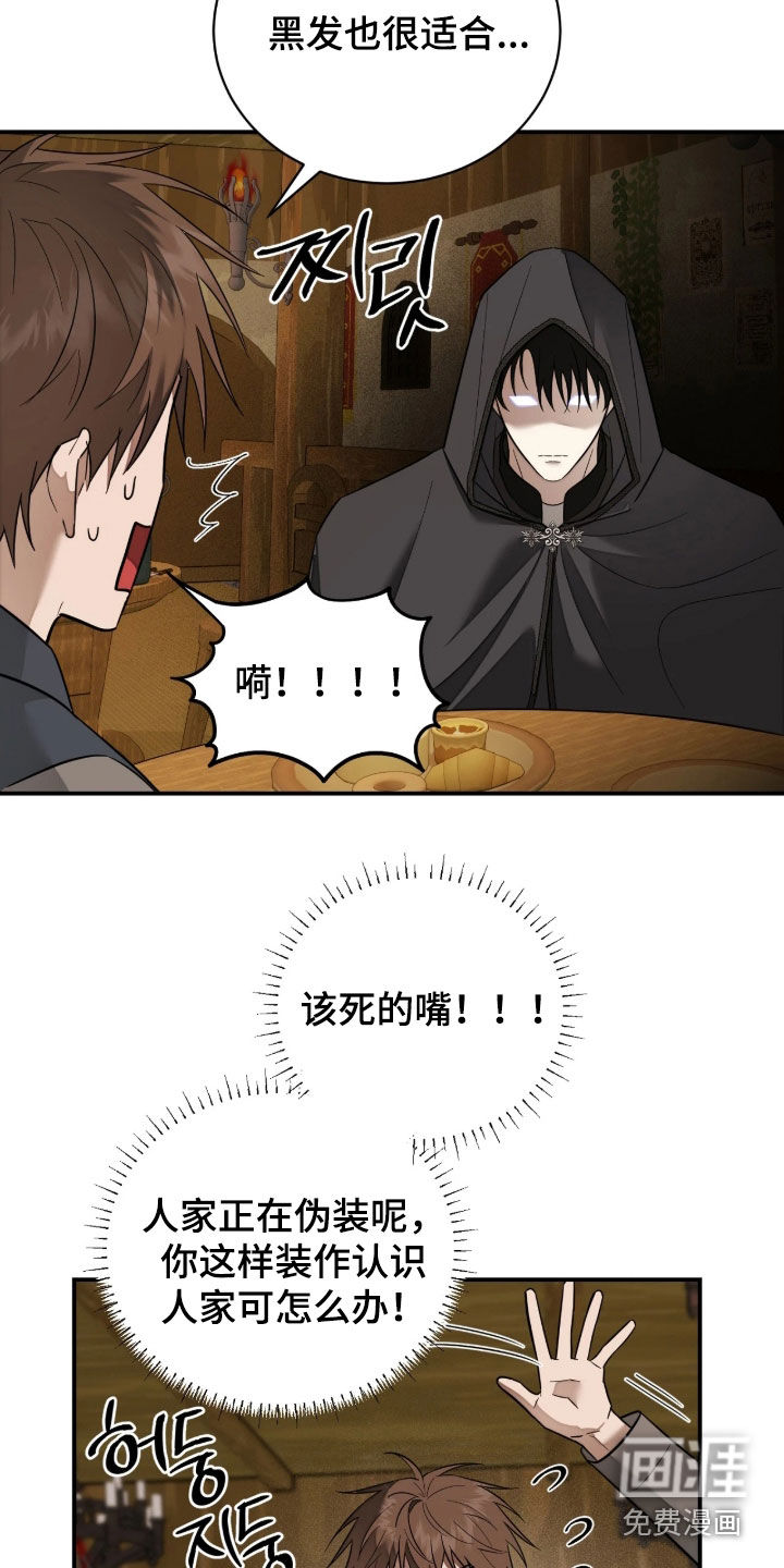 第48话14