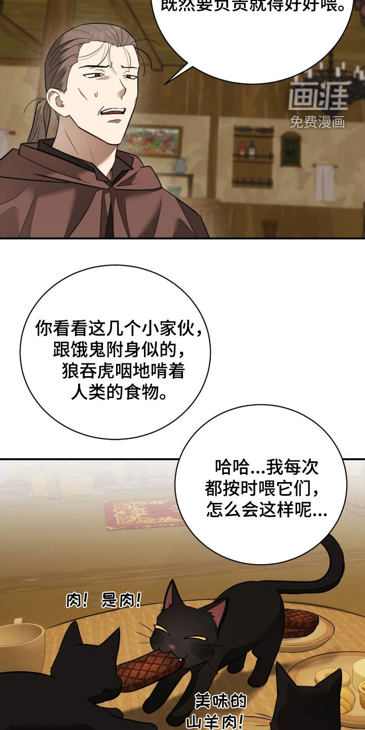 第48话9