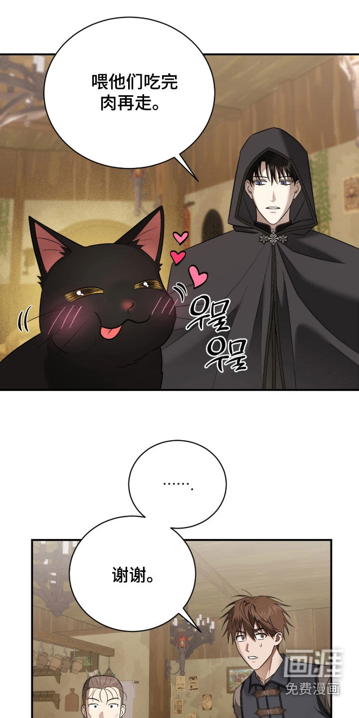 第48话12