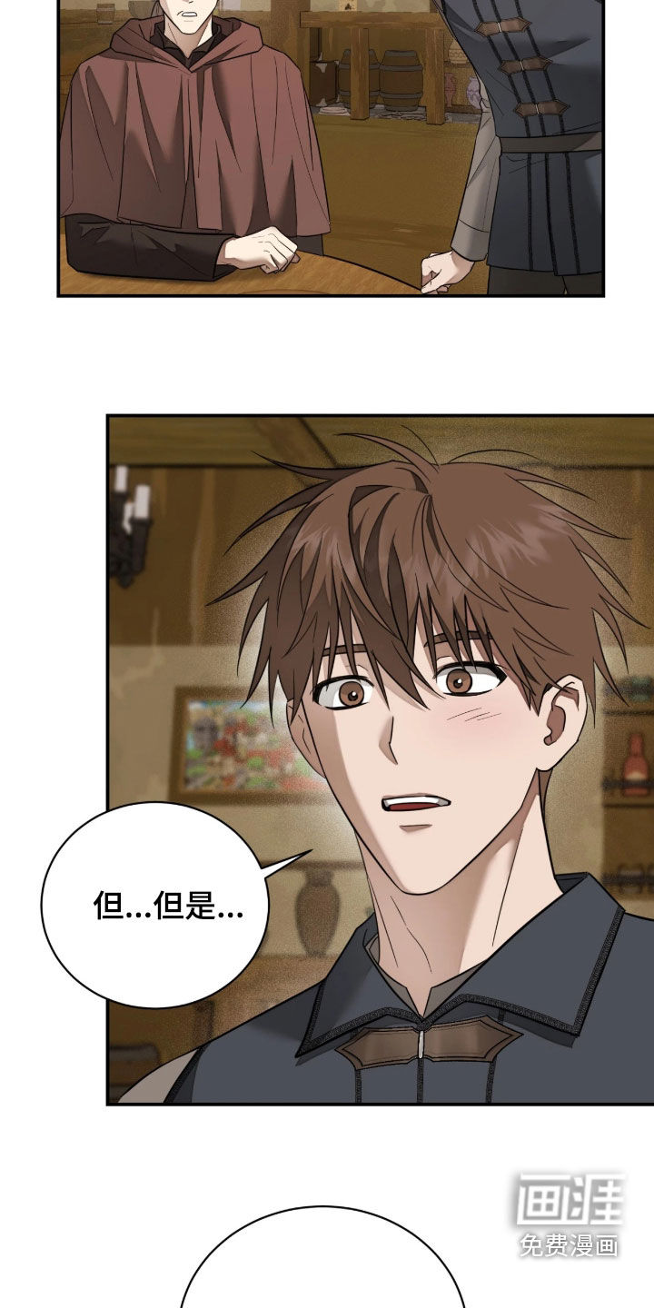 第48话13