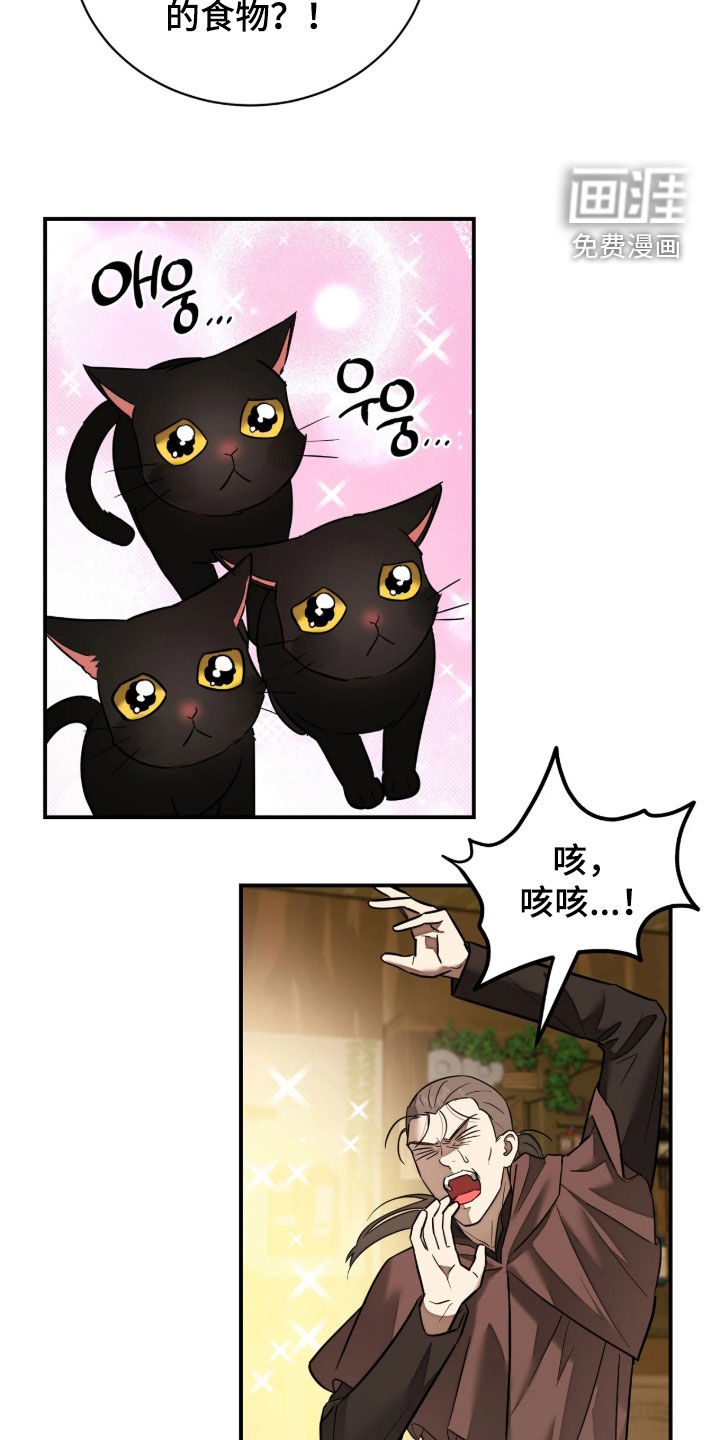 第48话3