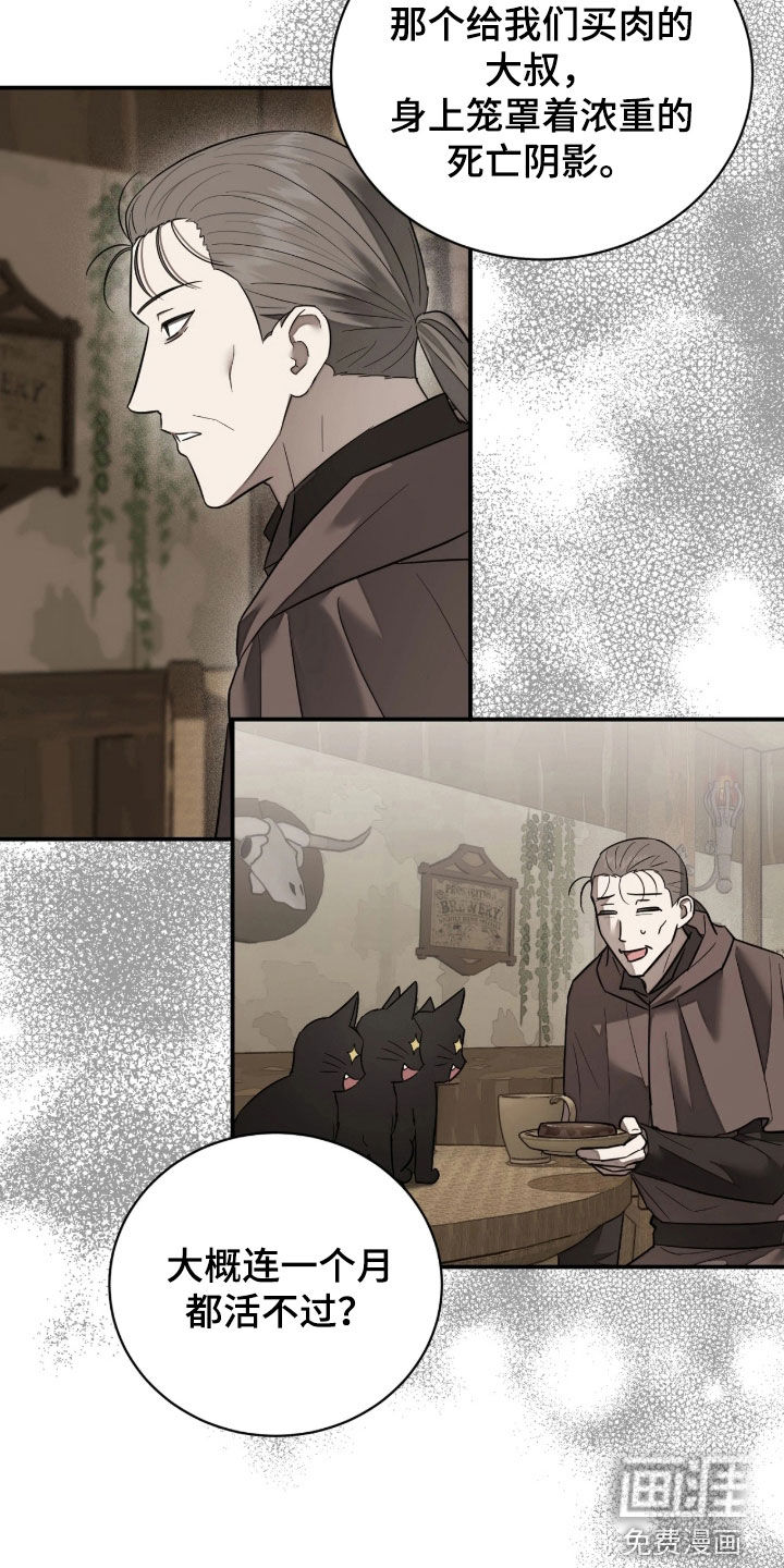 第49话6
