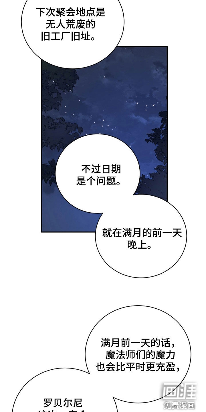 第49话13