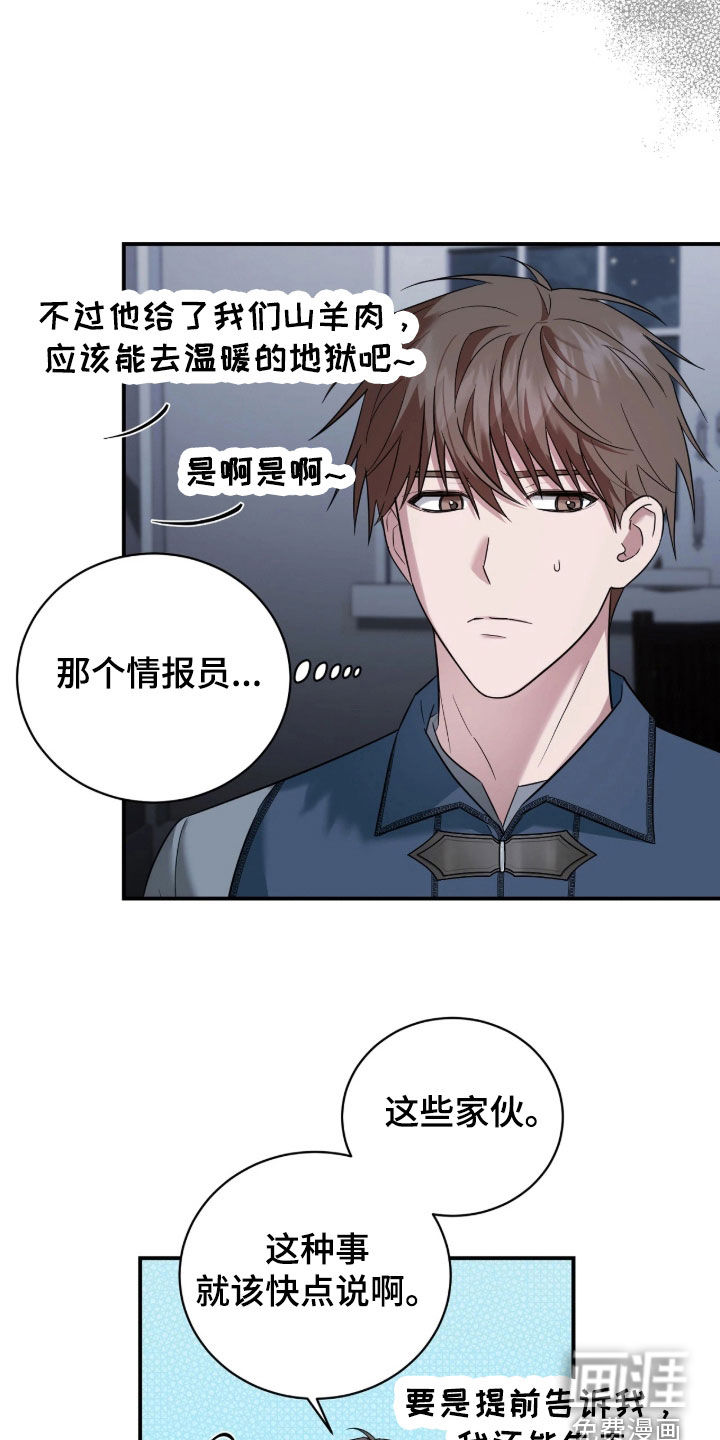 第49话7
