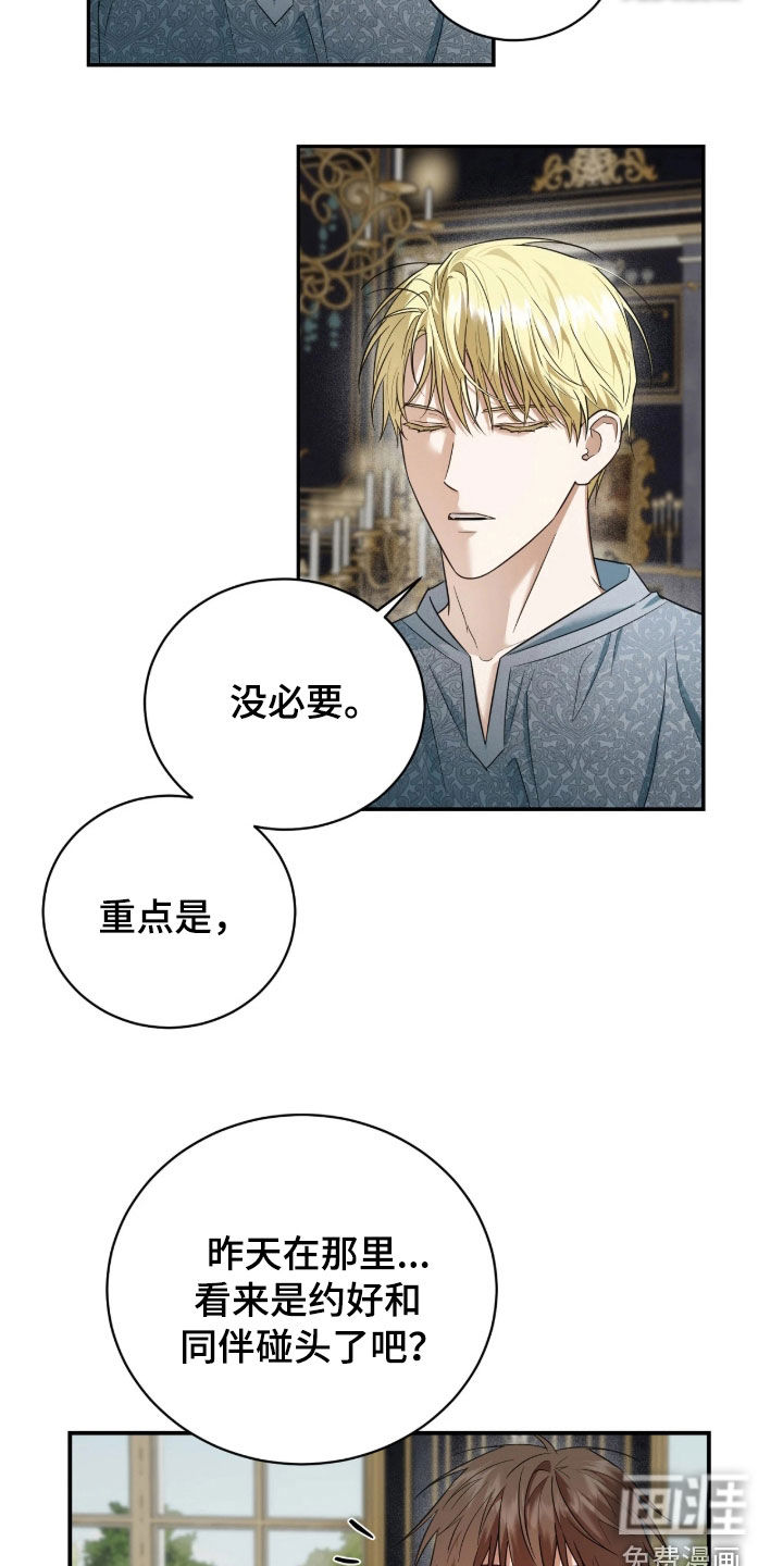 第49话15