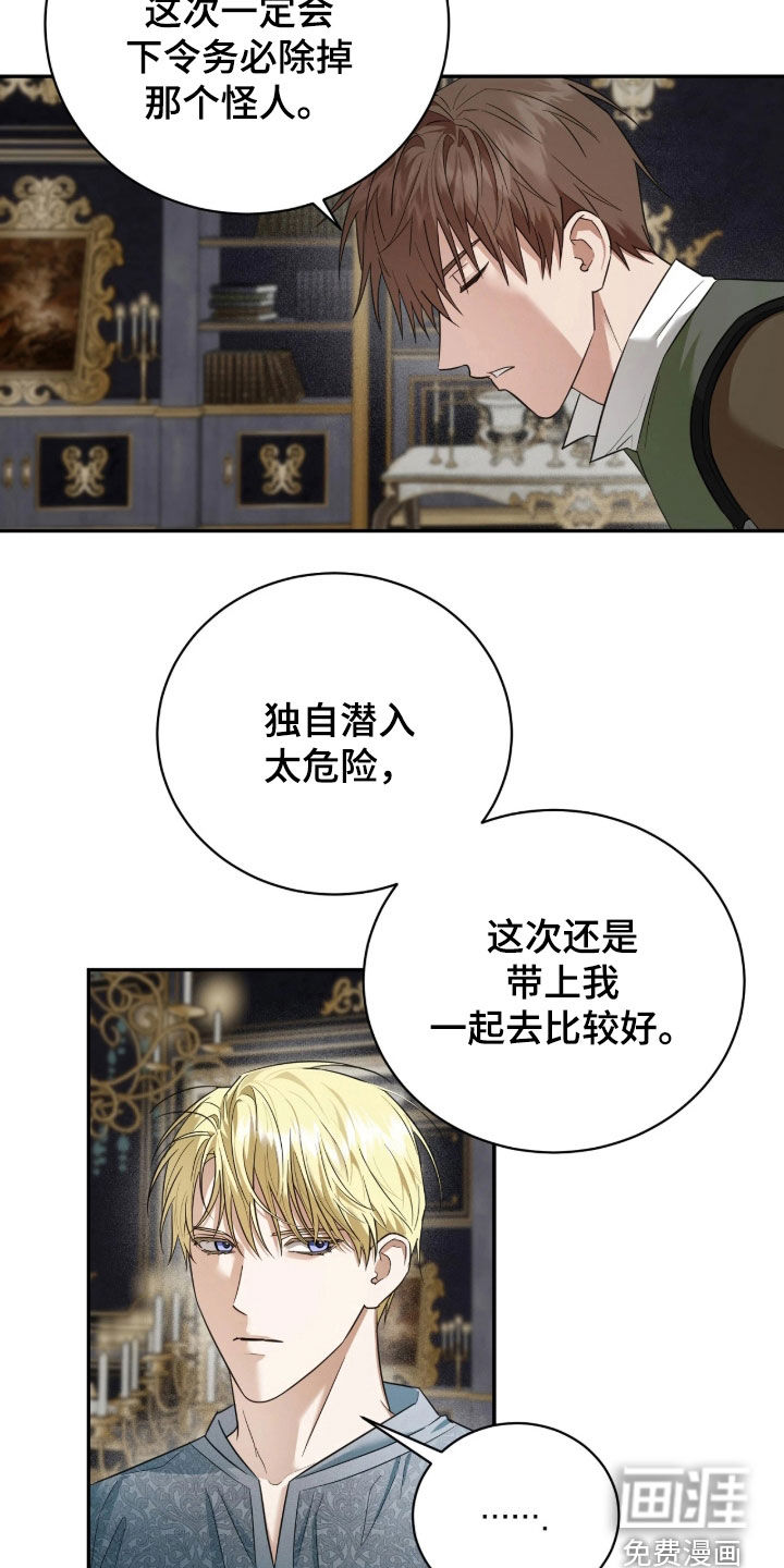 第49话14