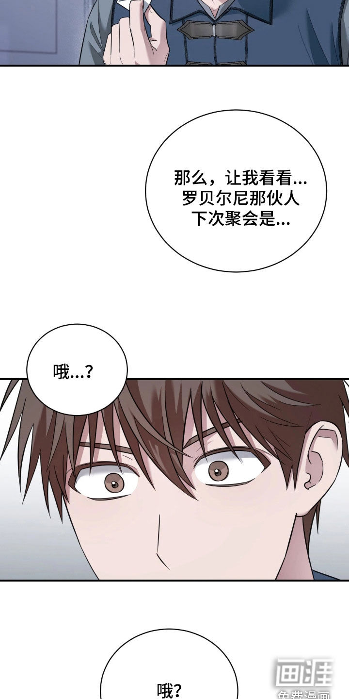 第49话10