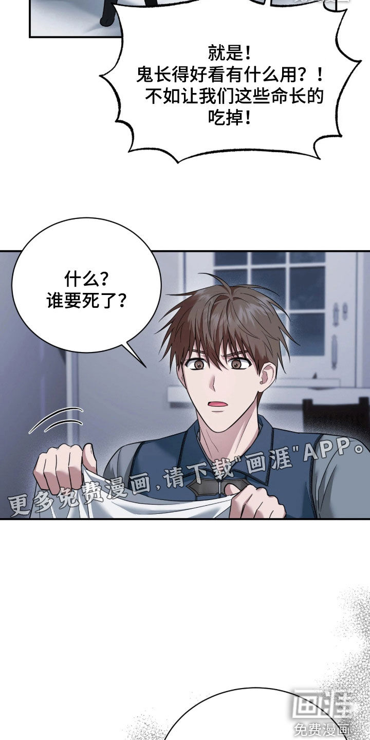 第49话5