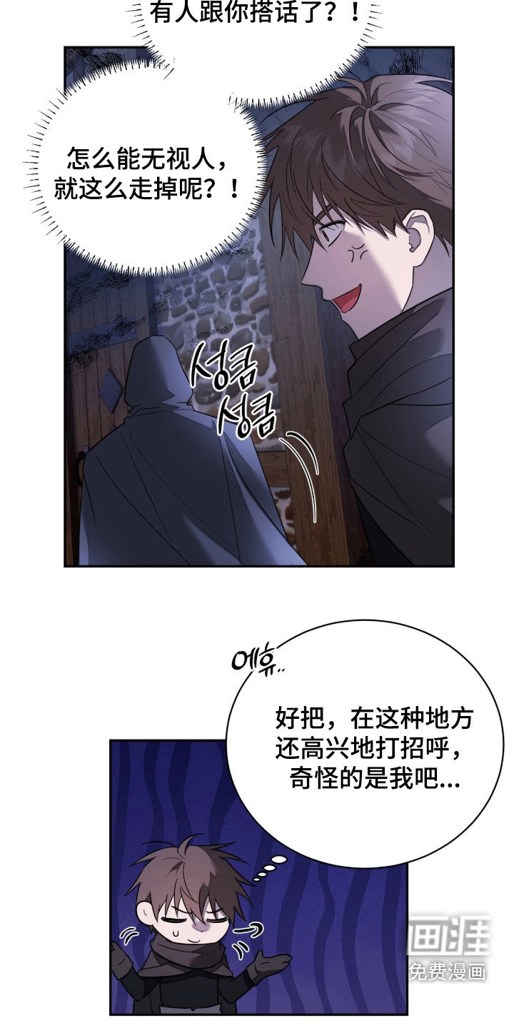第50话15