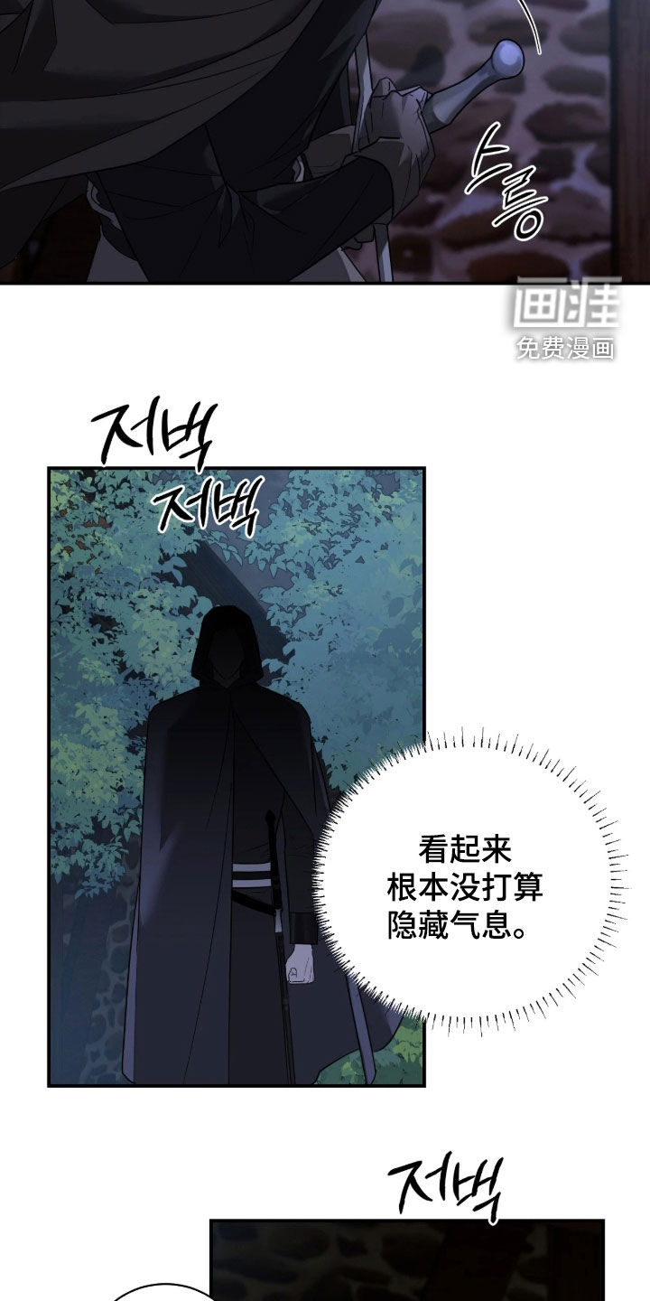 第50话10