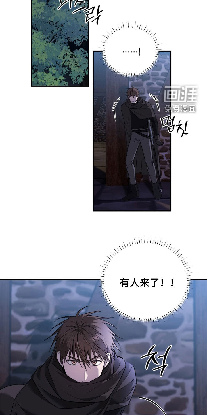 第50话9
