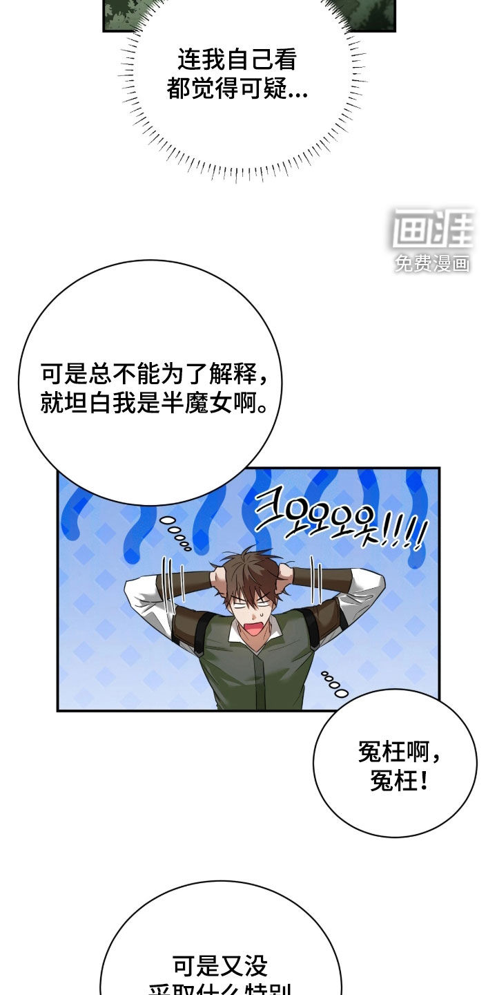 第50话2