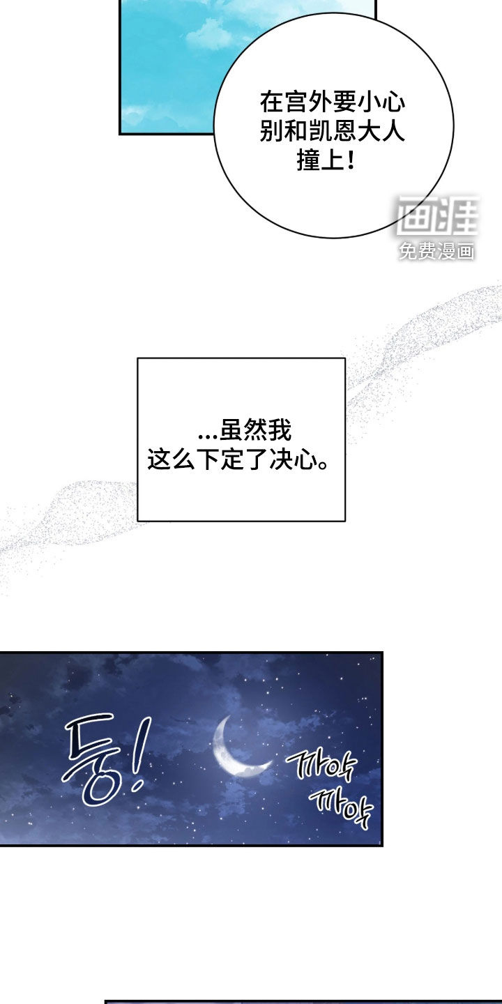 第50话4