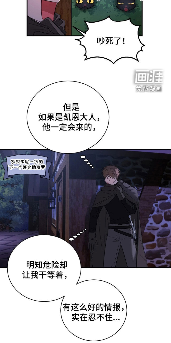 第50话7