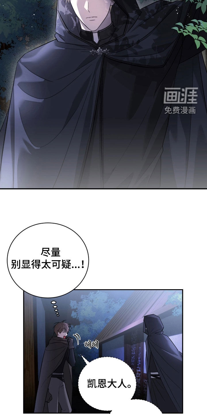 第50话12