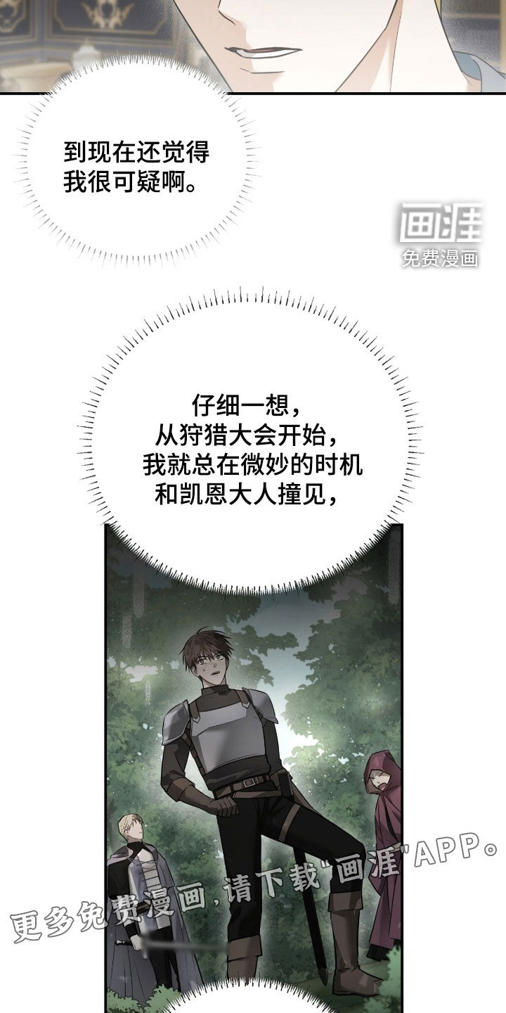 第50话1