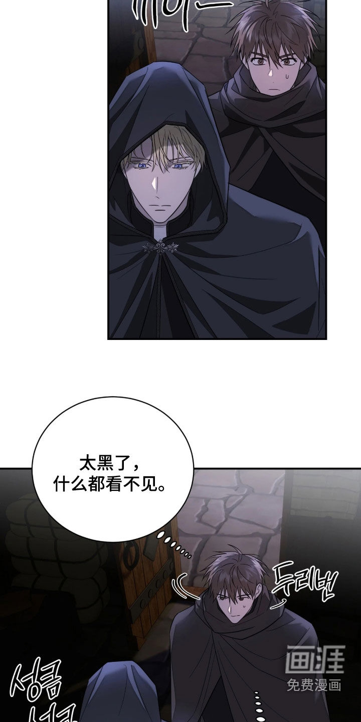 第50话17