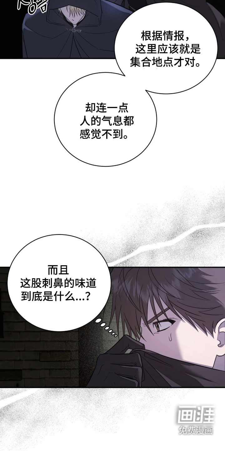 第50话18