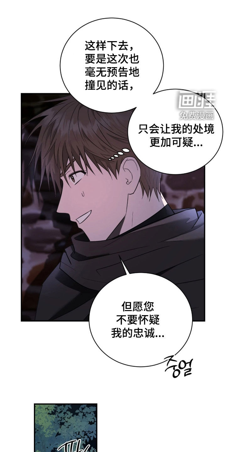 第50话8
