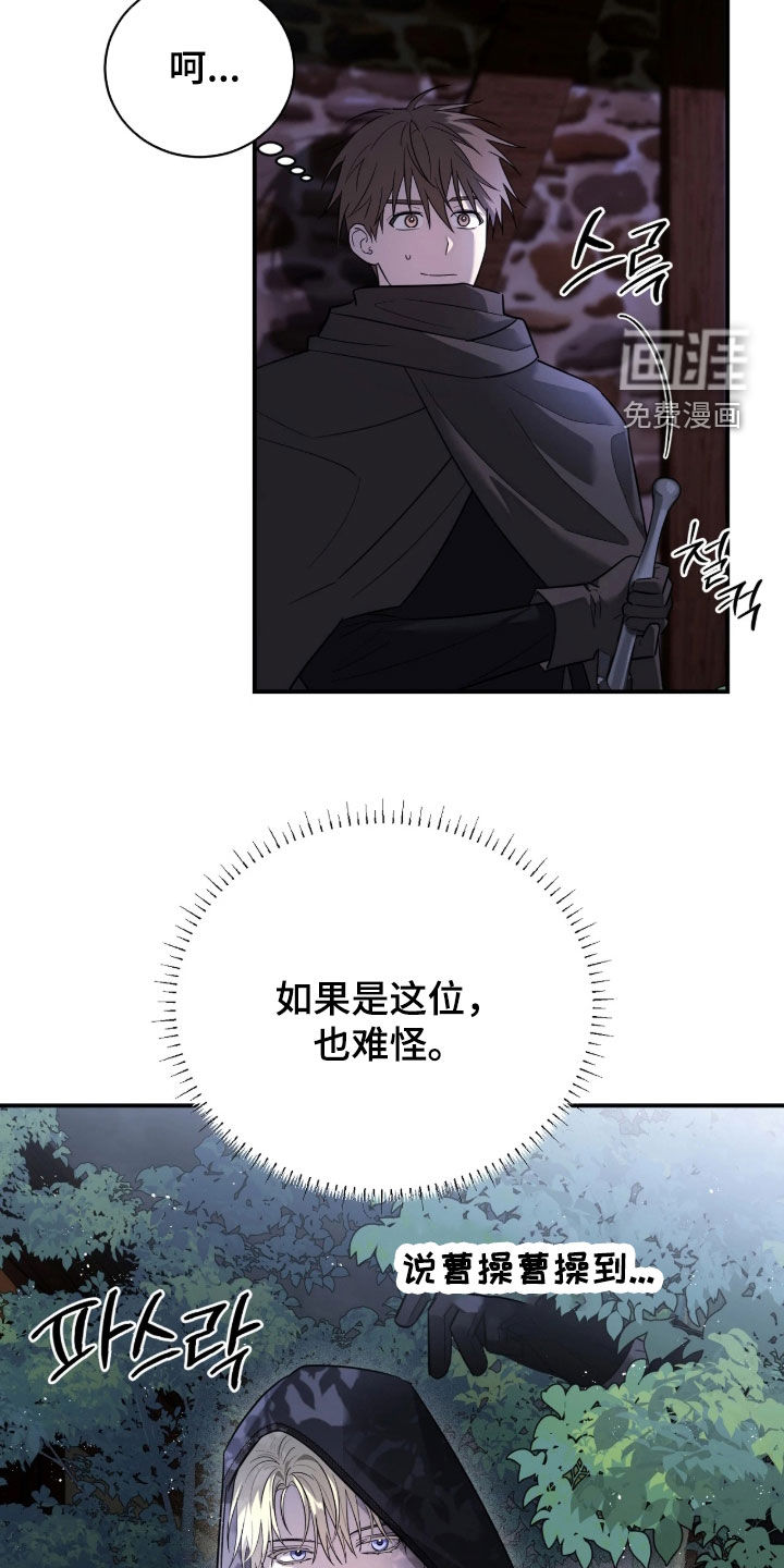 第50话11