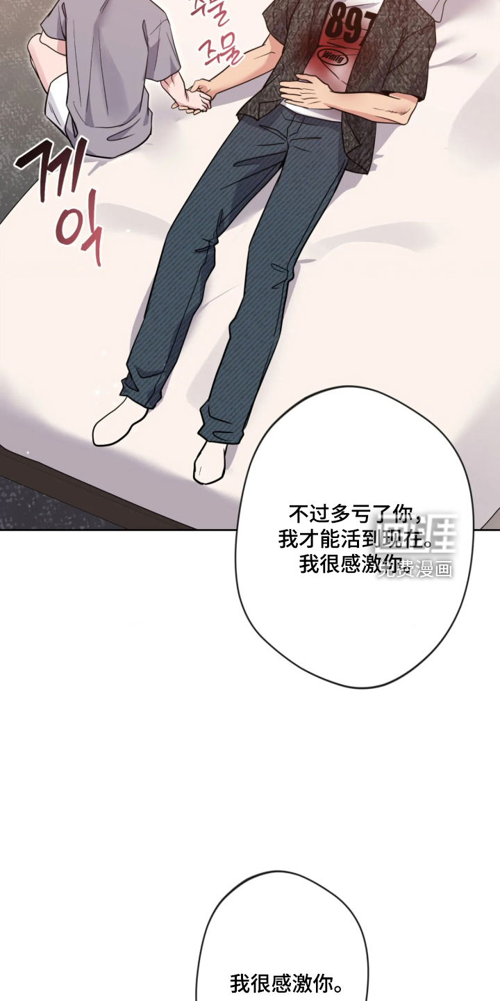 第112话13