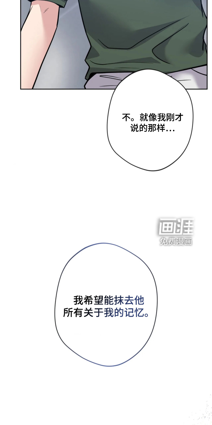 第112话3
