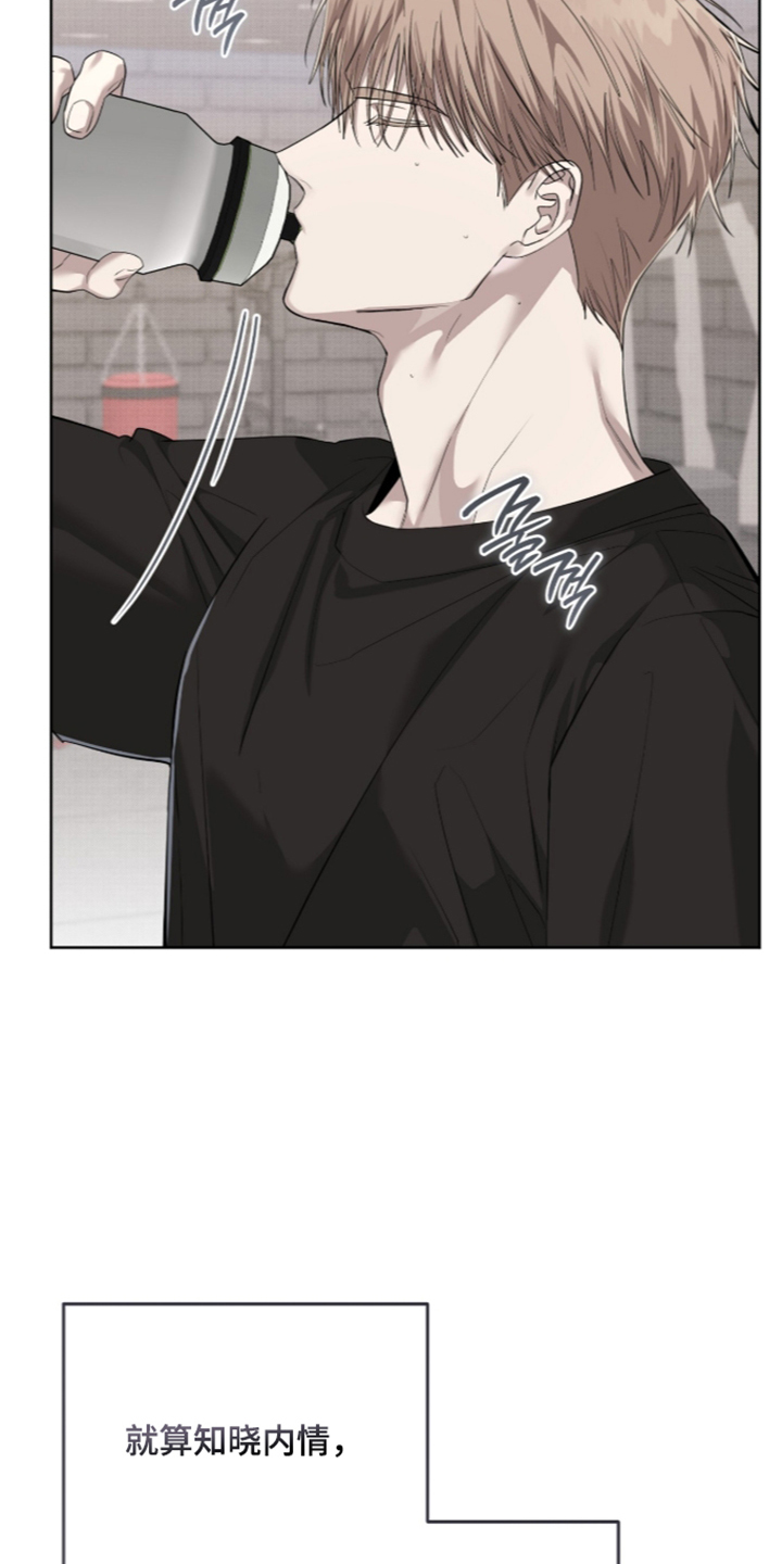 第58话8