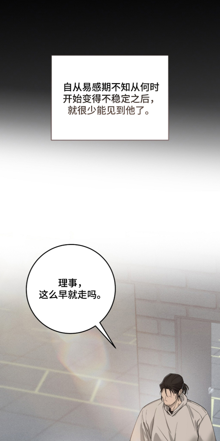 第58话20