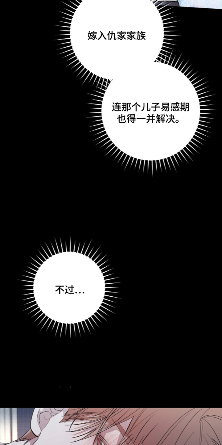第58话18