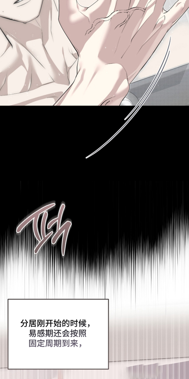 第58话14