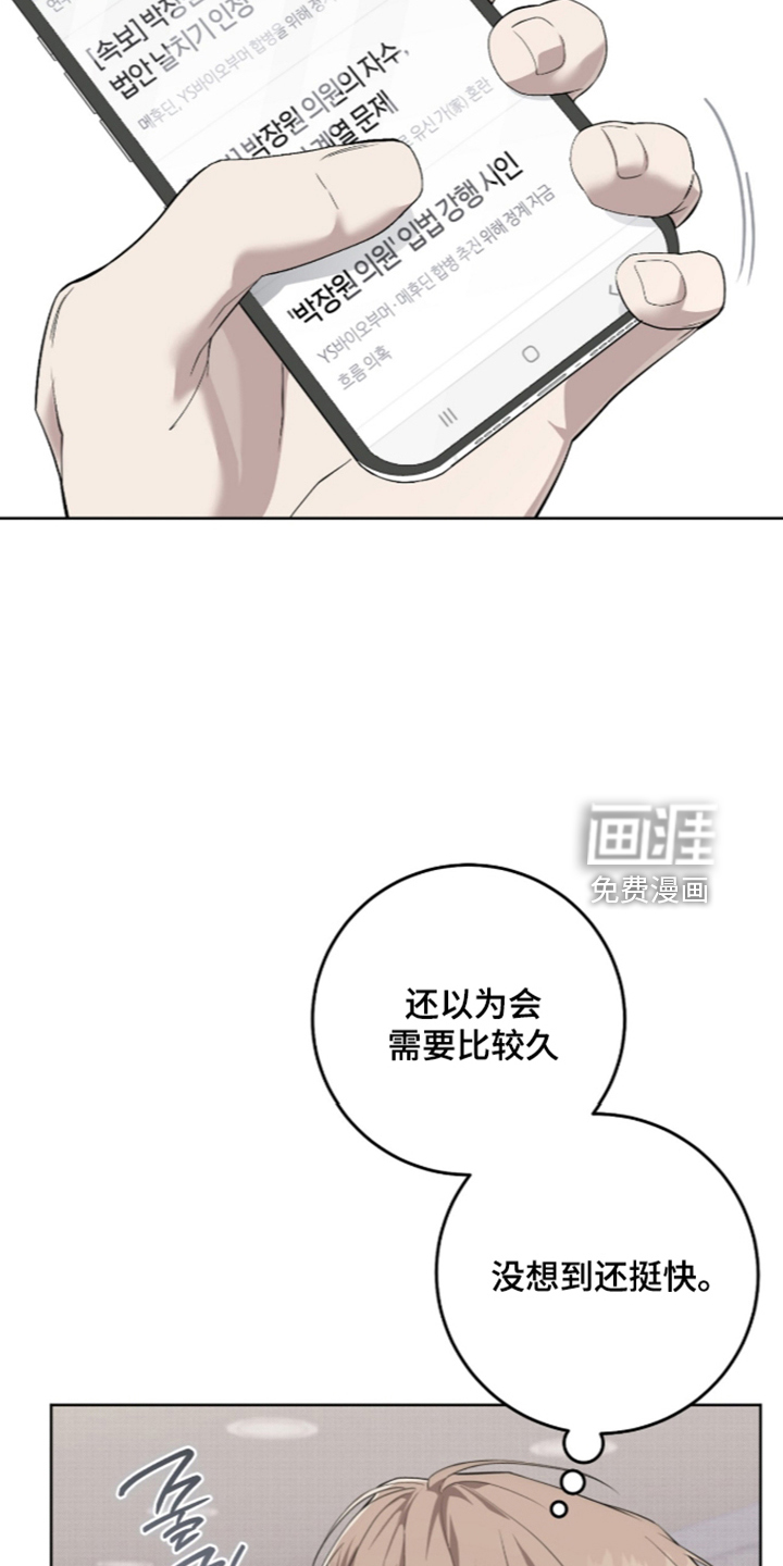 第58话7