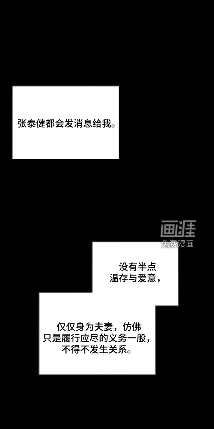 第58话15