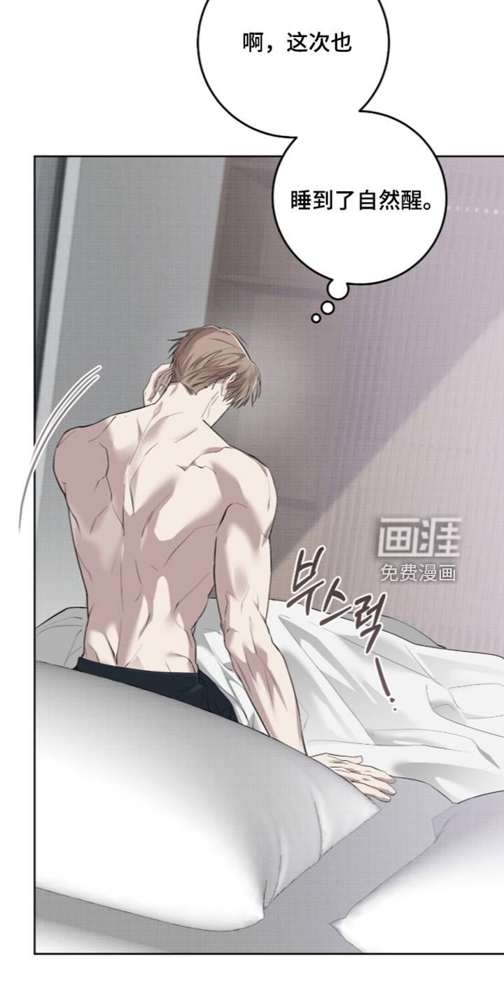 第58话33