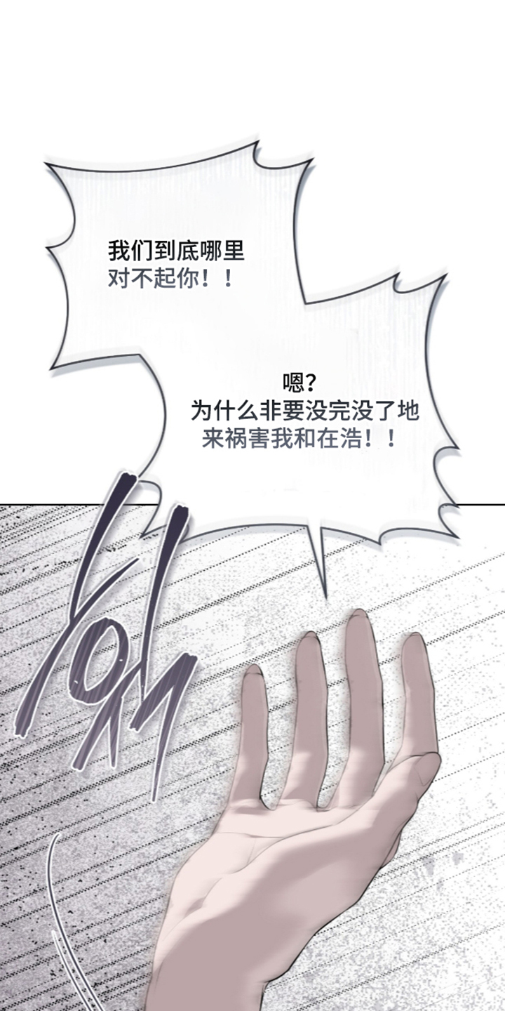 第59话22