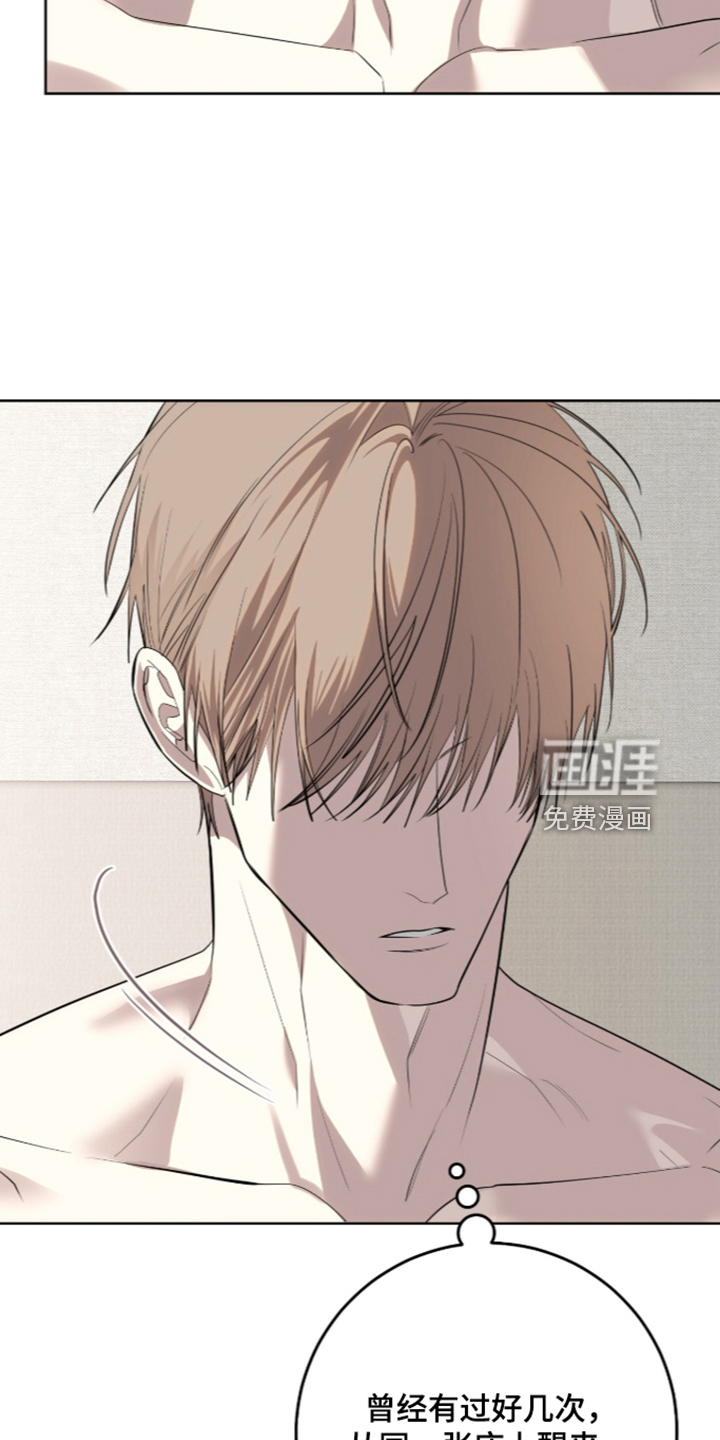 第59话3