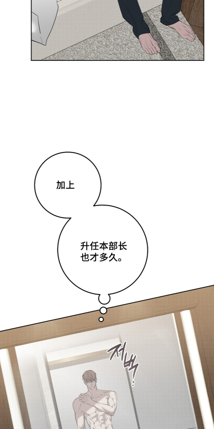 第59话6