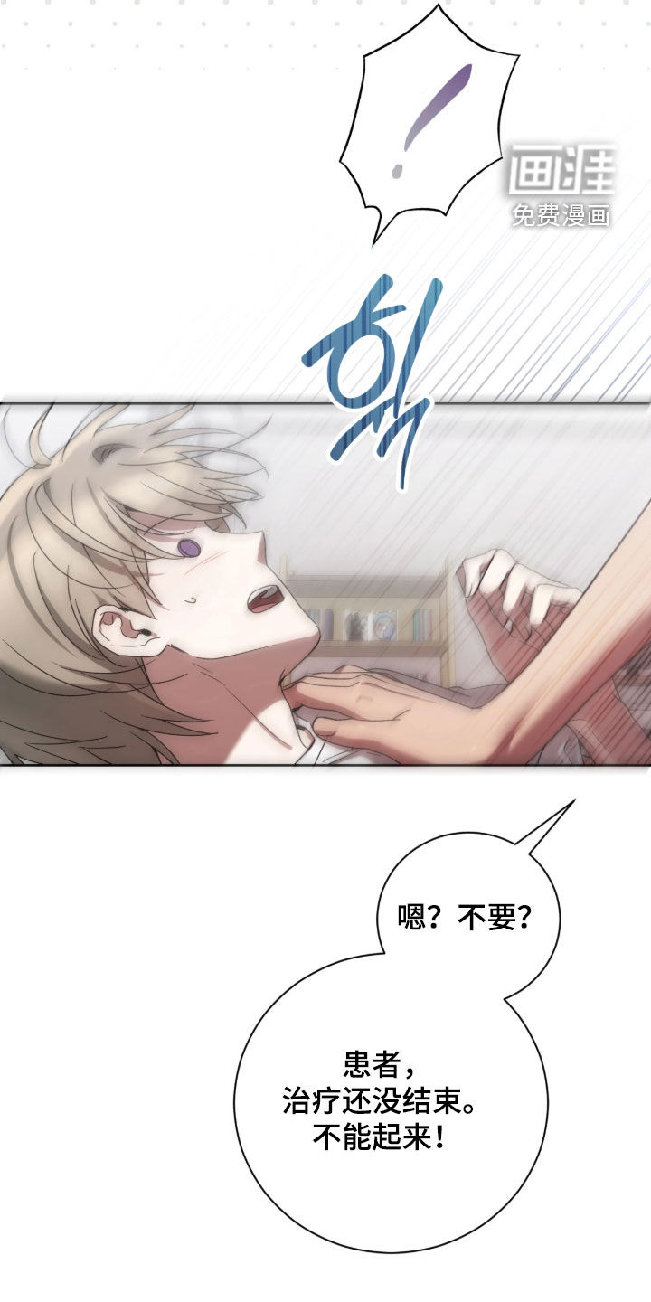 第46话26