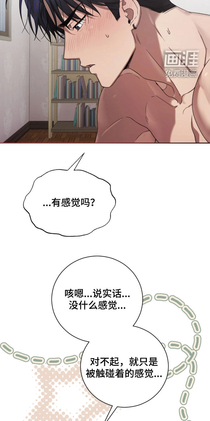 第46话23