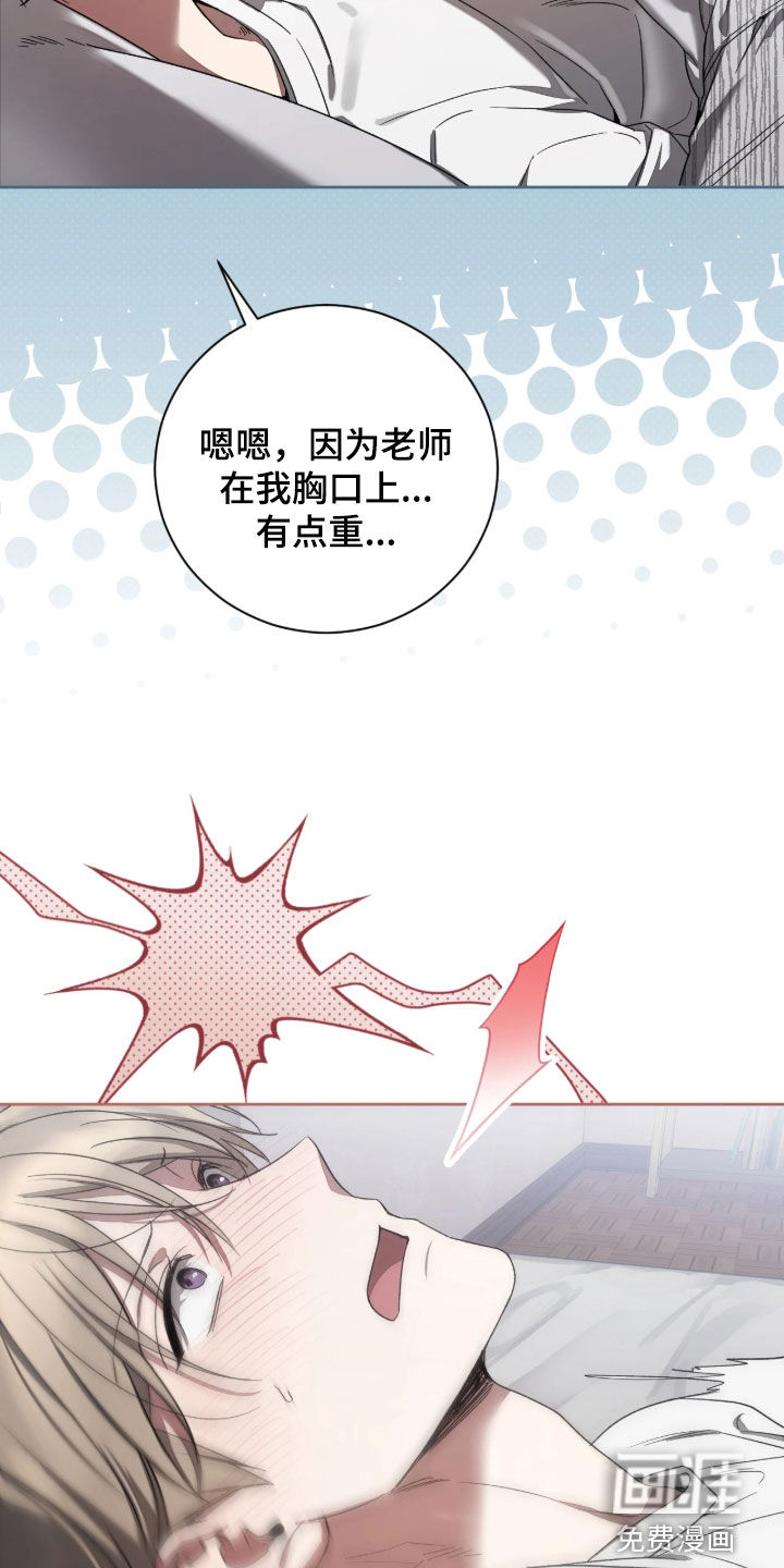 第46话15