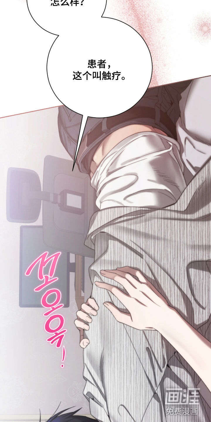 第46话11